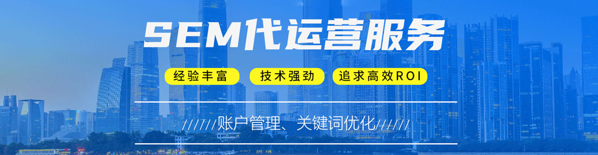 乾安信息流营销